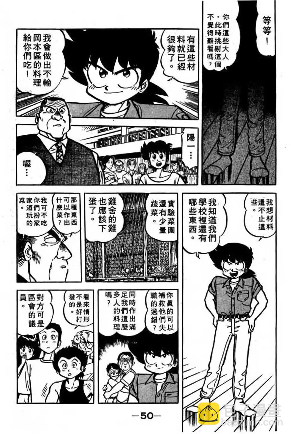 第18卷48