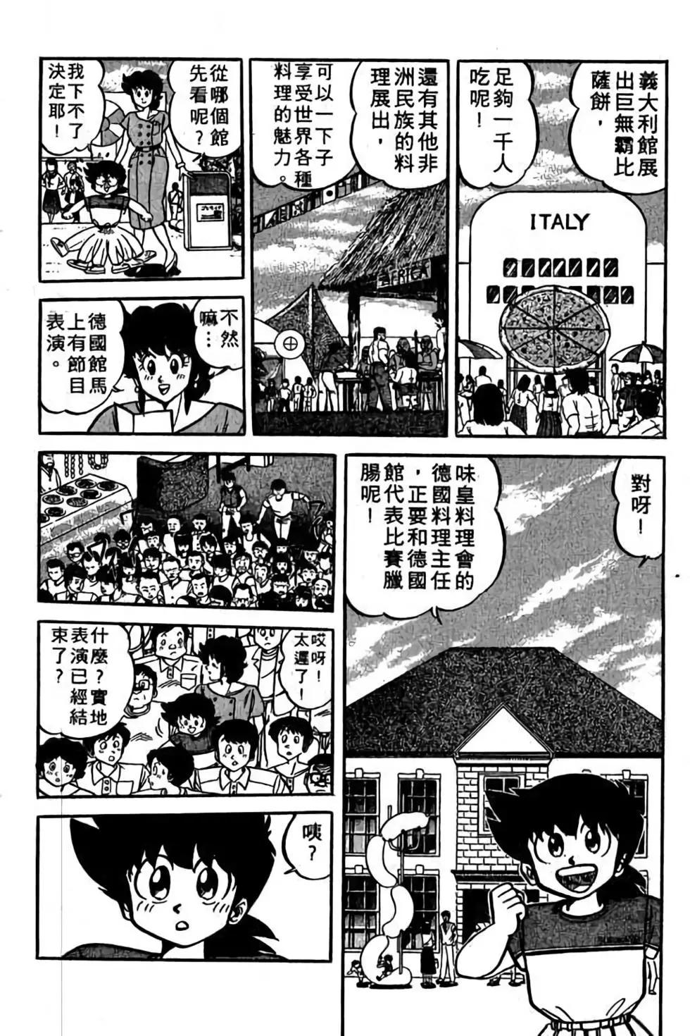 第18卷5
