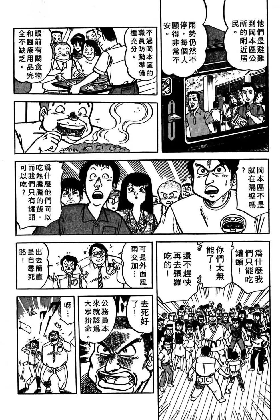 第18卷51