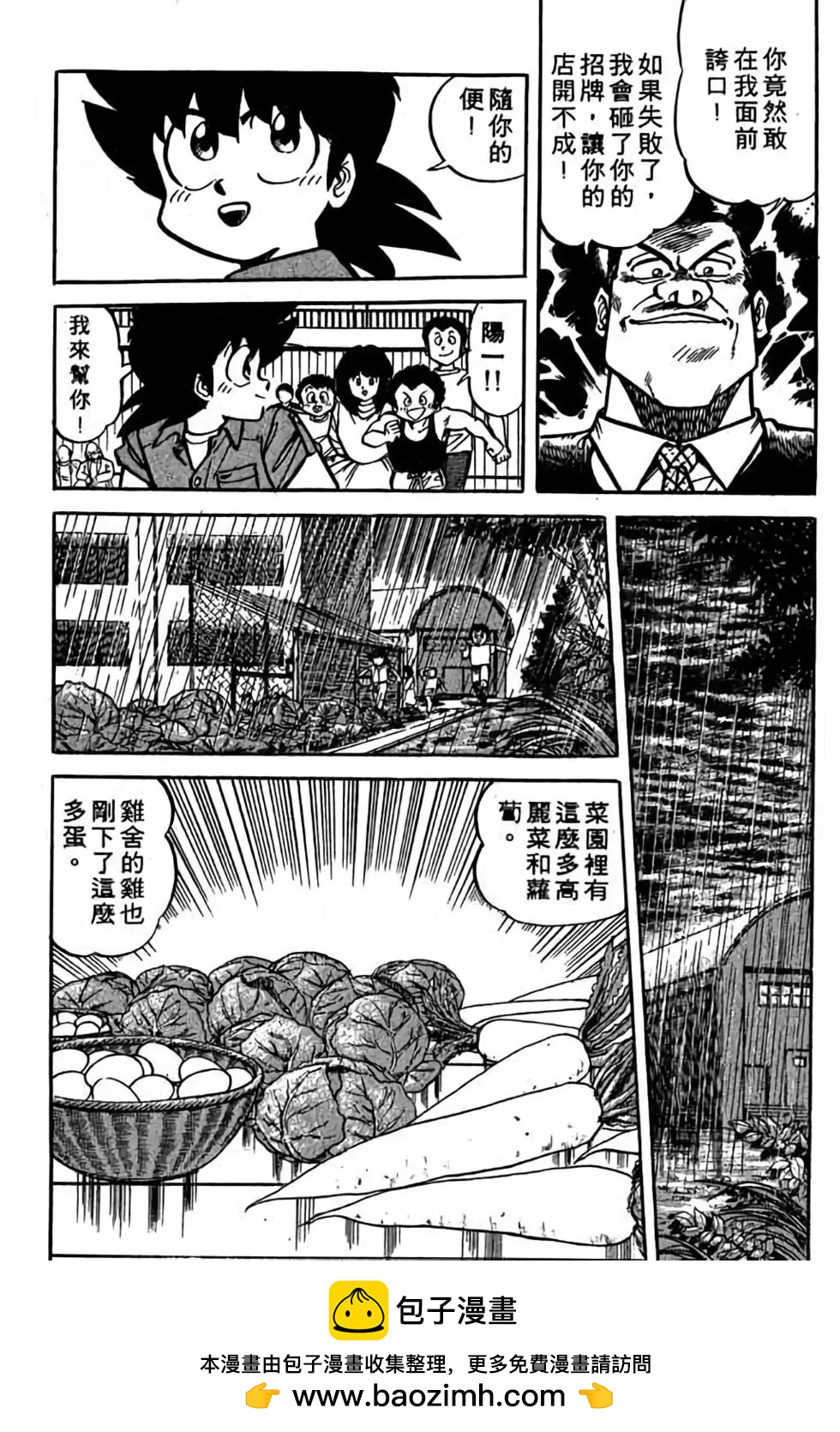 第18卷53