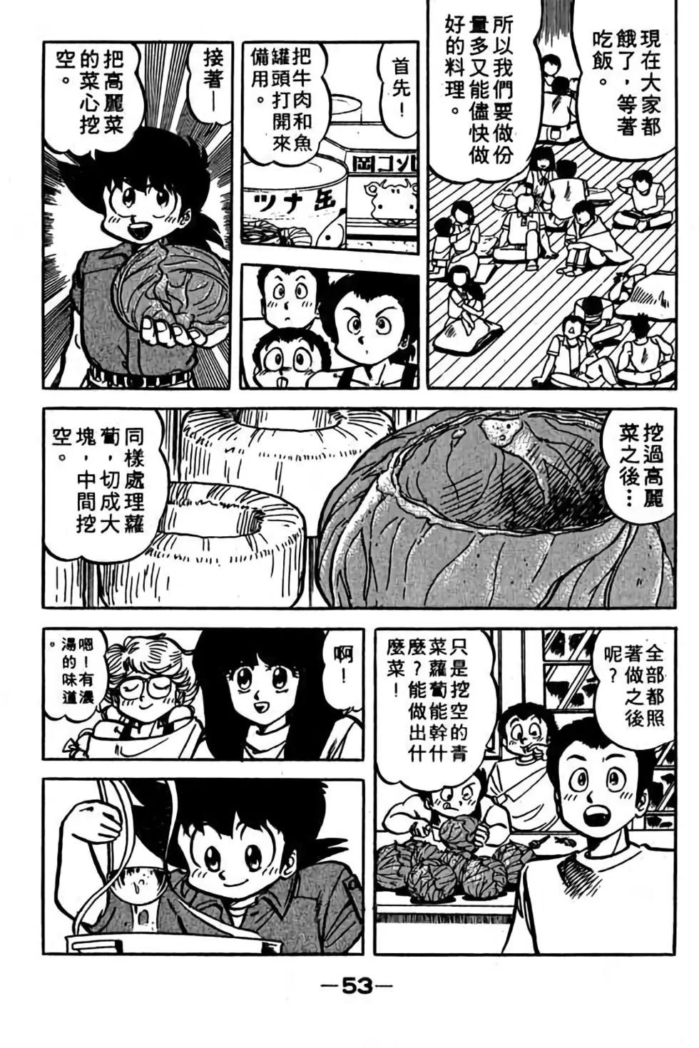 第18卷55