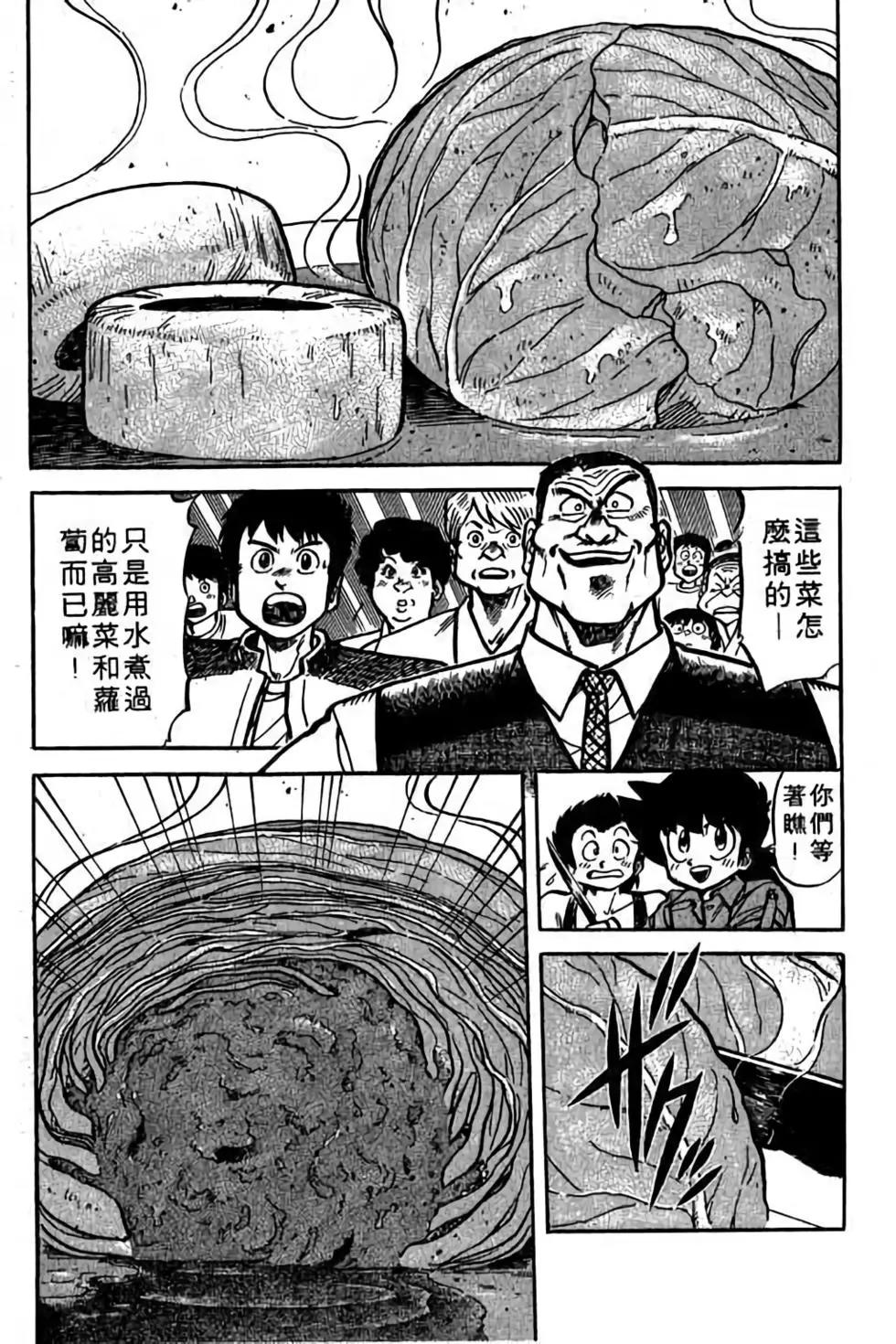 第18卷56