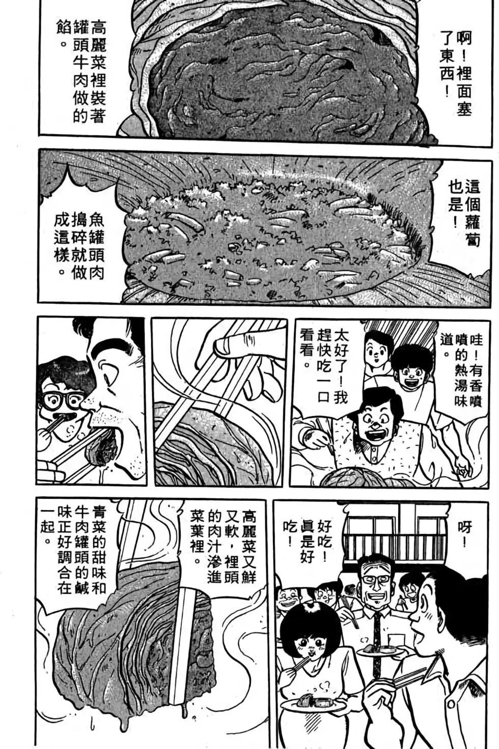 第18卷57