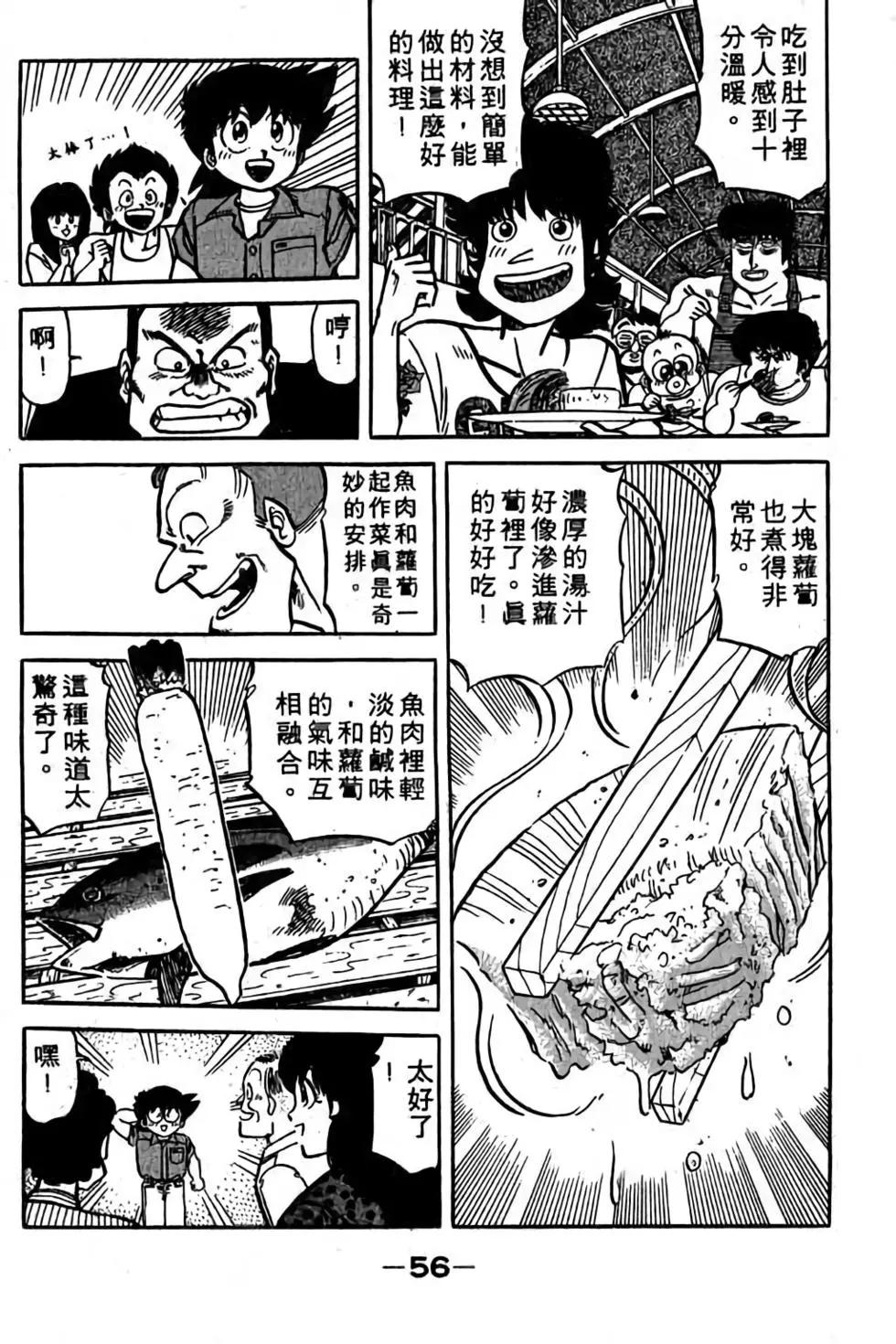 第18卷58