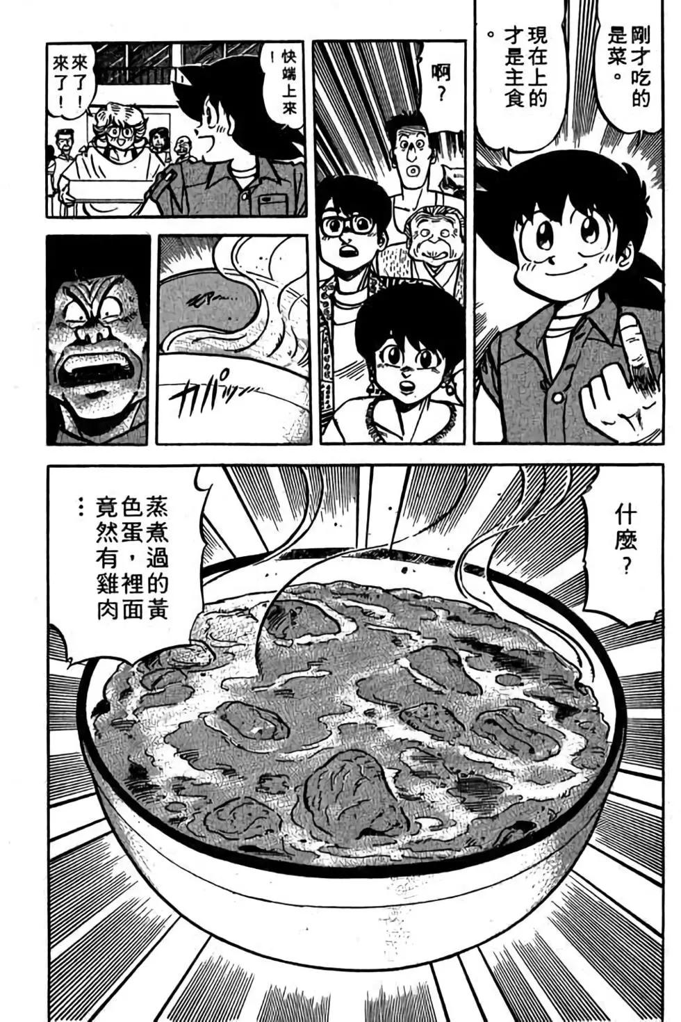 第18卷59