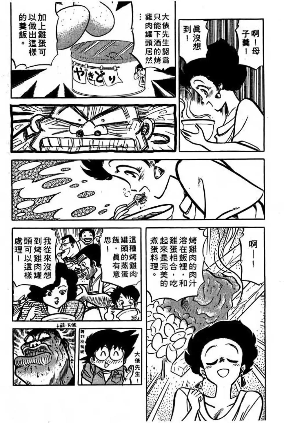 第18卷60