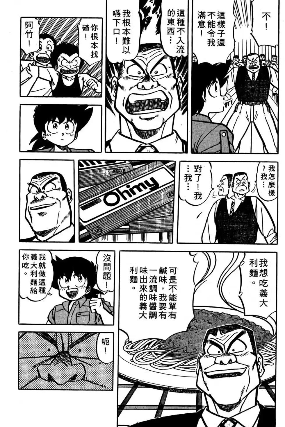 第18卷61