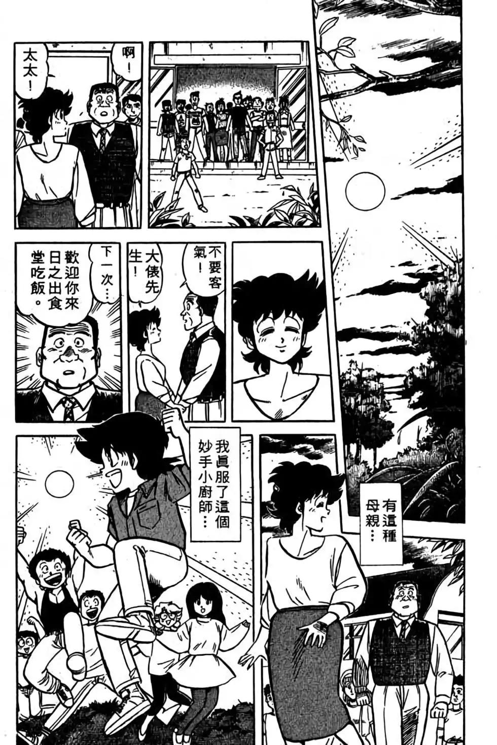 第18卷66