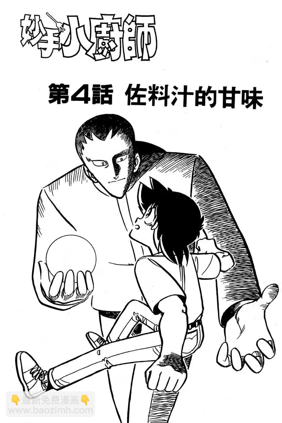 第18卷67