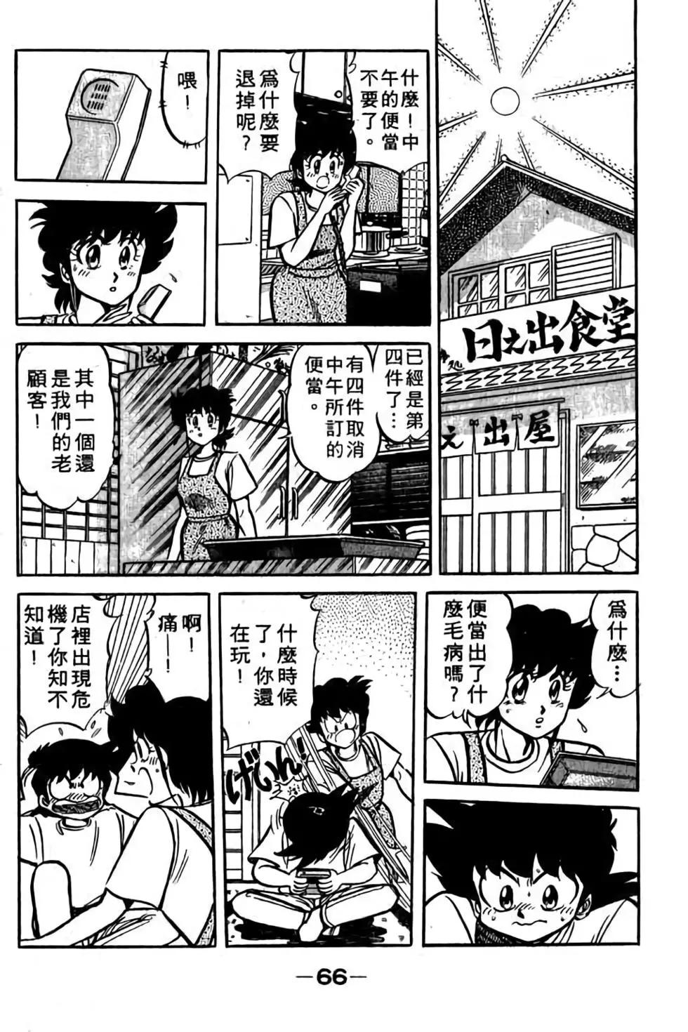 第18卷68