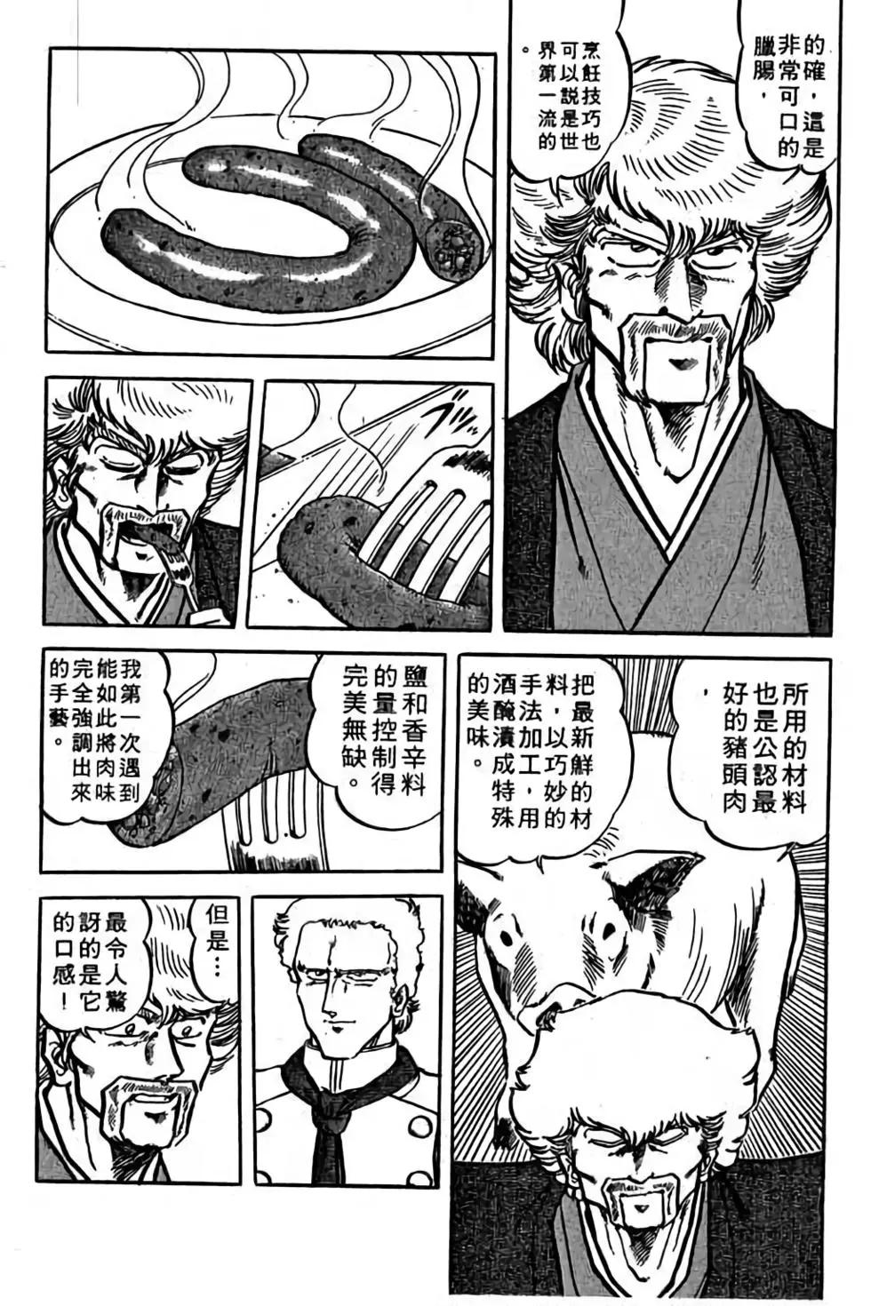 第18卷7