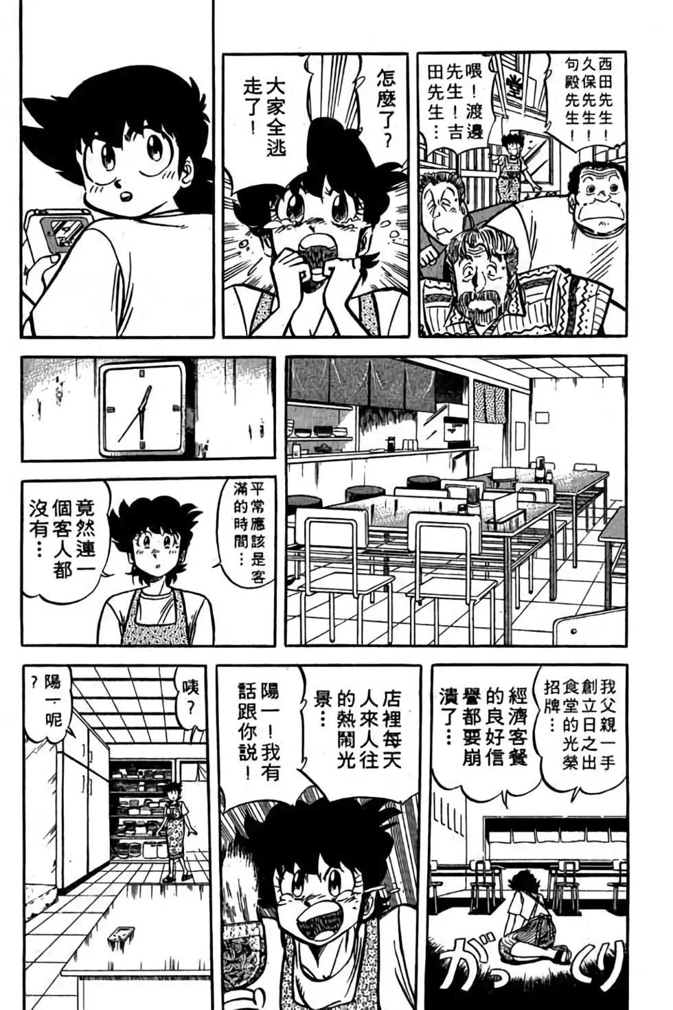 第18卷70
