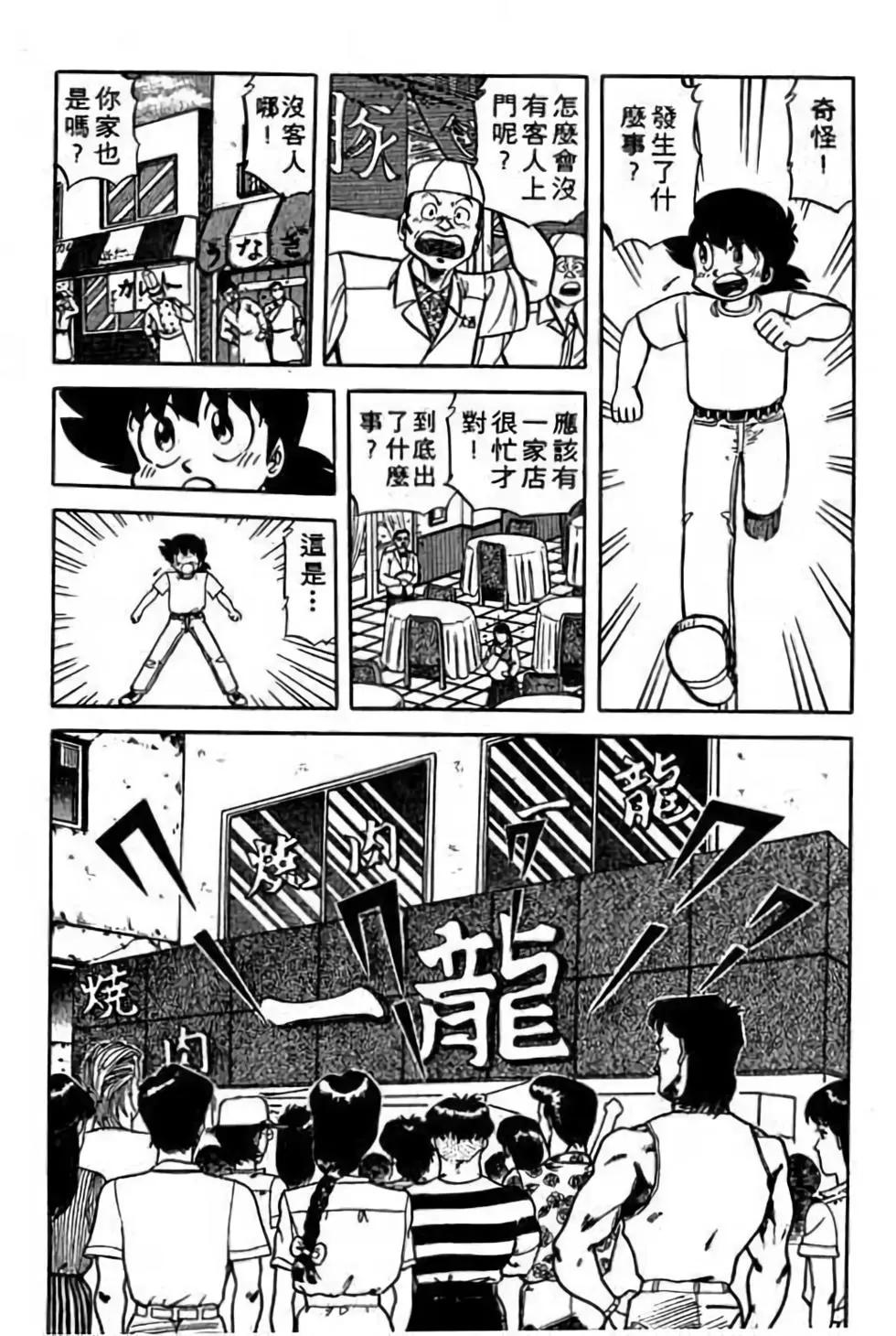 第18卷71