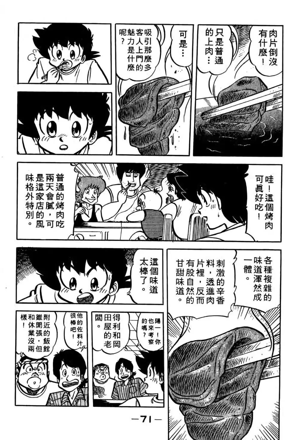 第18卷73
