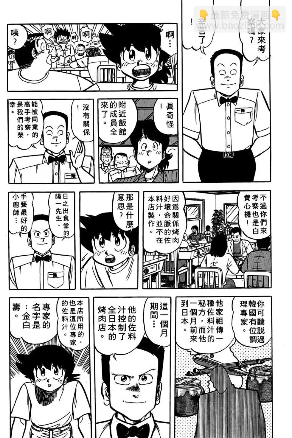 第18卷74