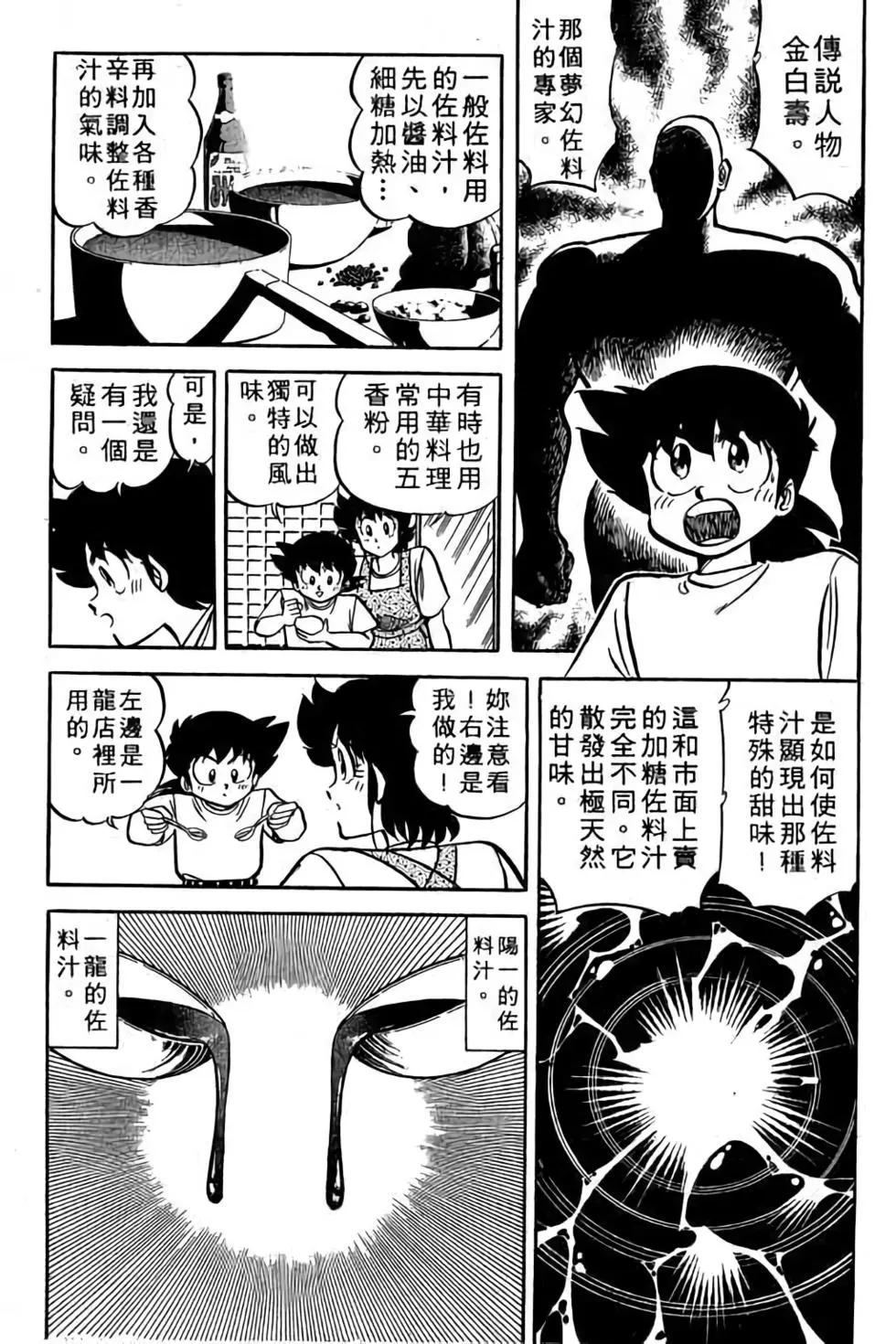第18卷75