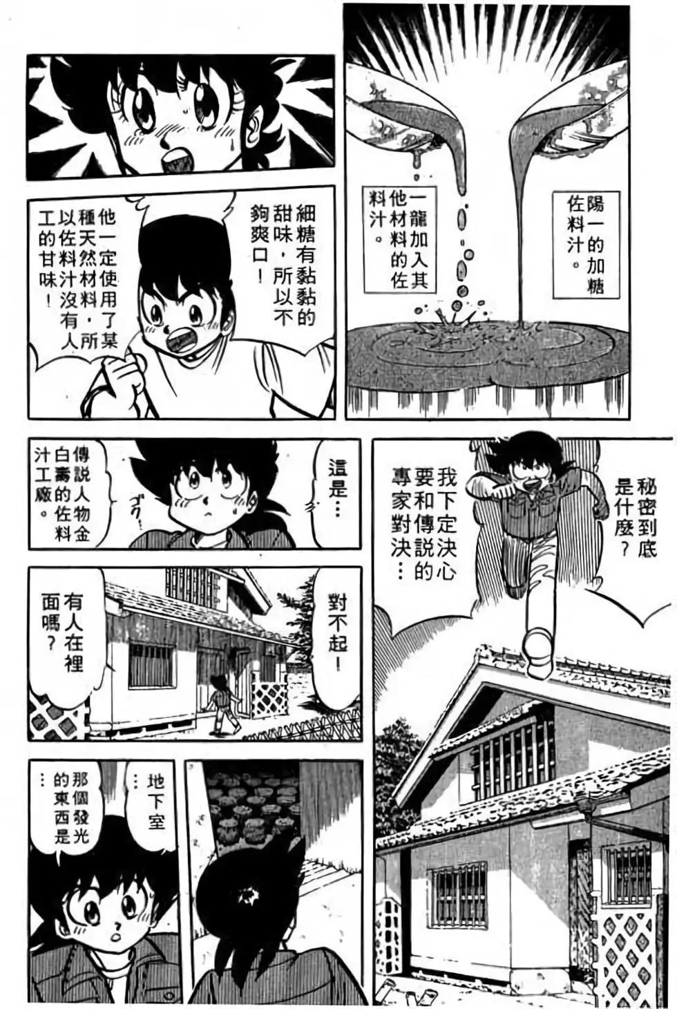 第18卷76
