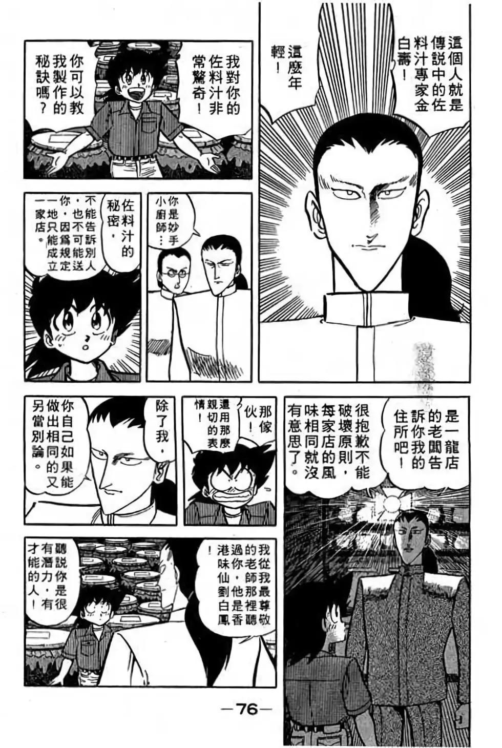 第18卷78
