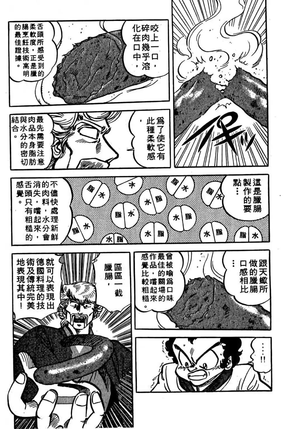 第18卷8