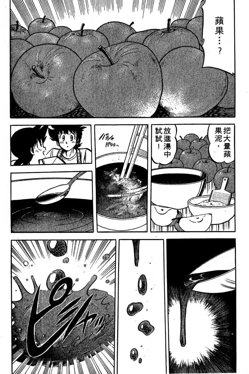 第18卷80