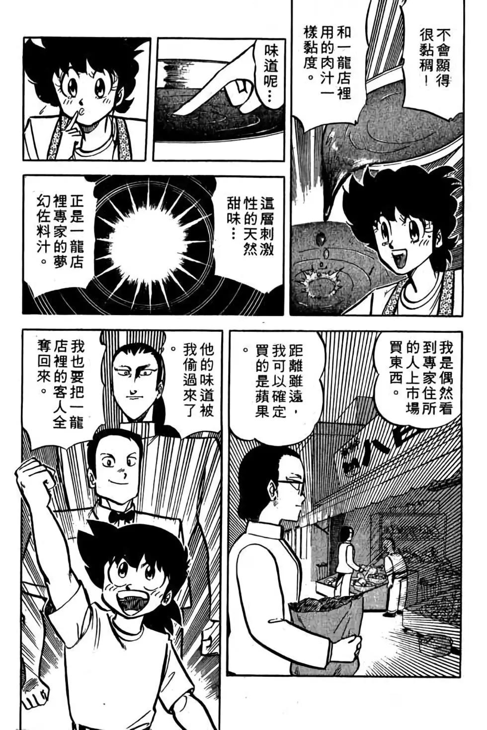 第18卷81
