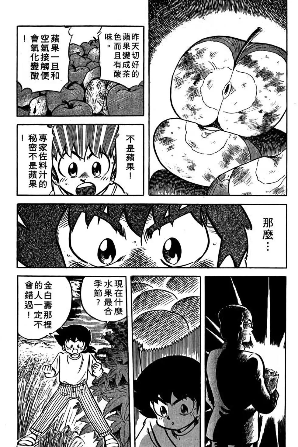 第18卷83