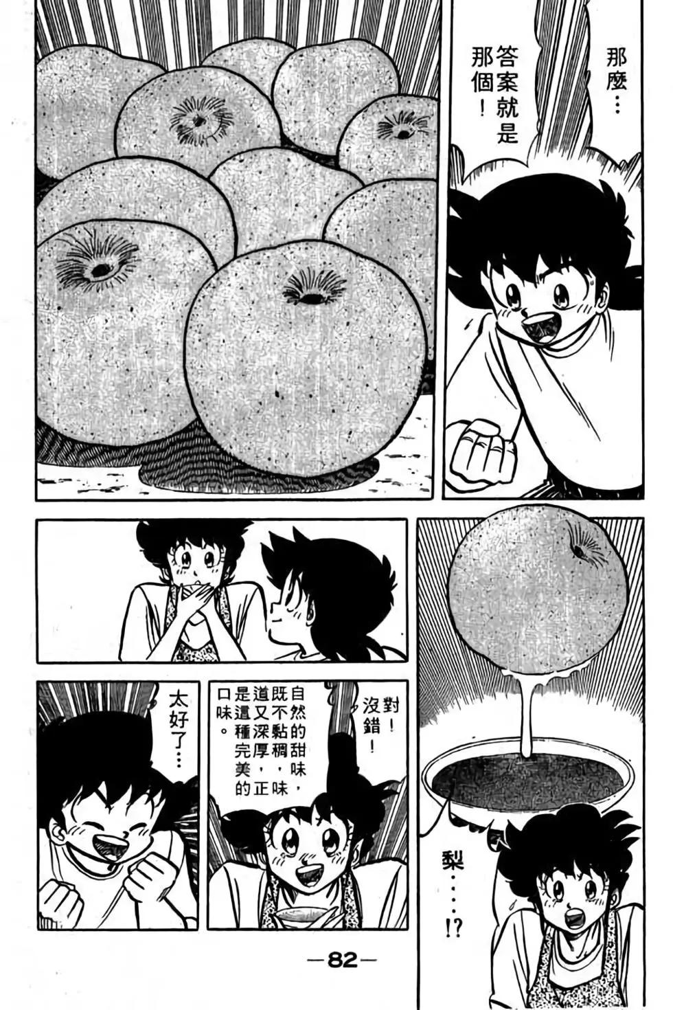 第18卷84