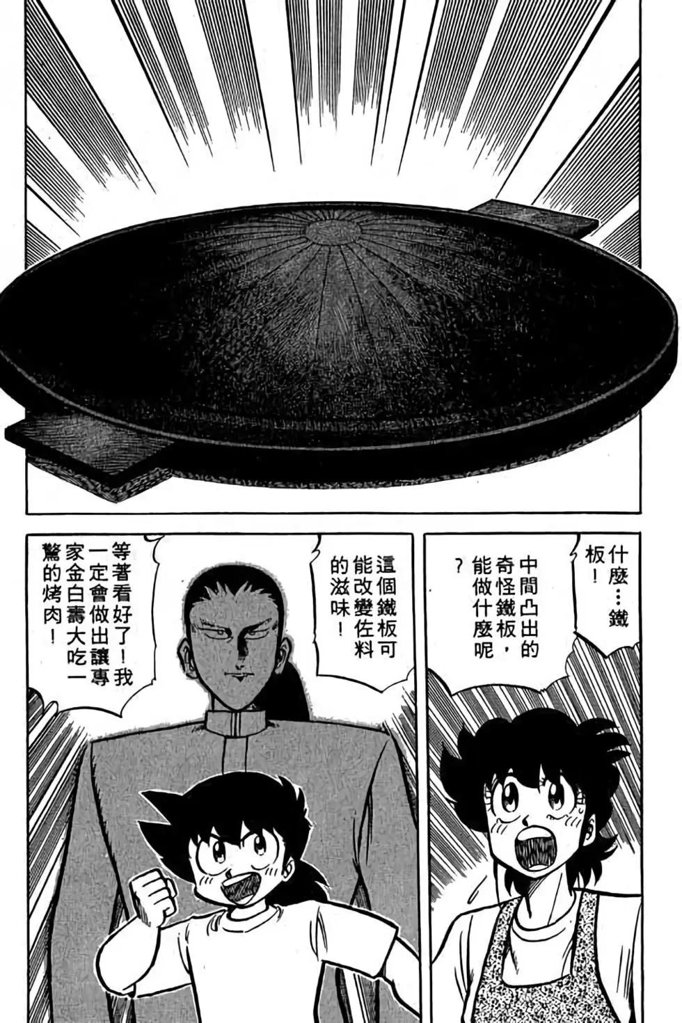 第18卷86