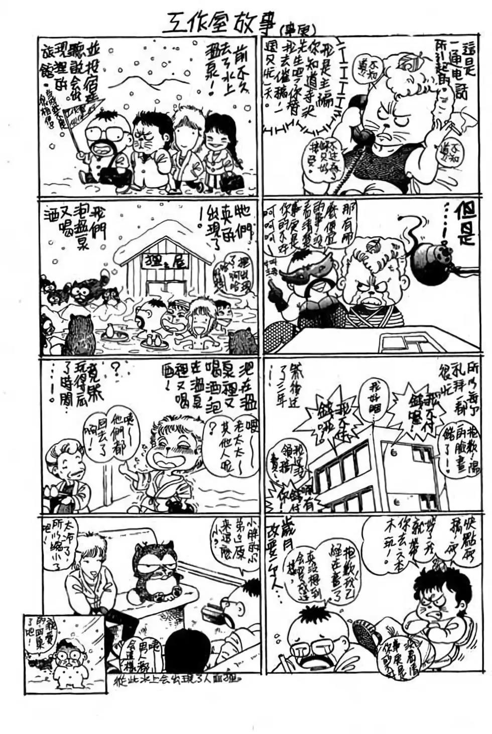 第18卷87