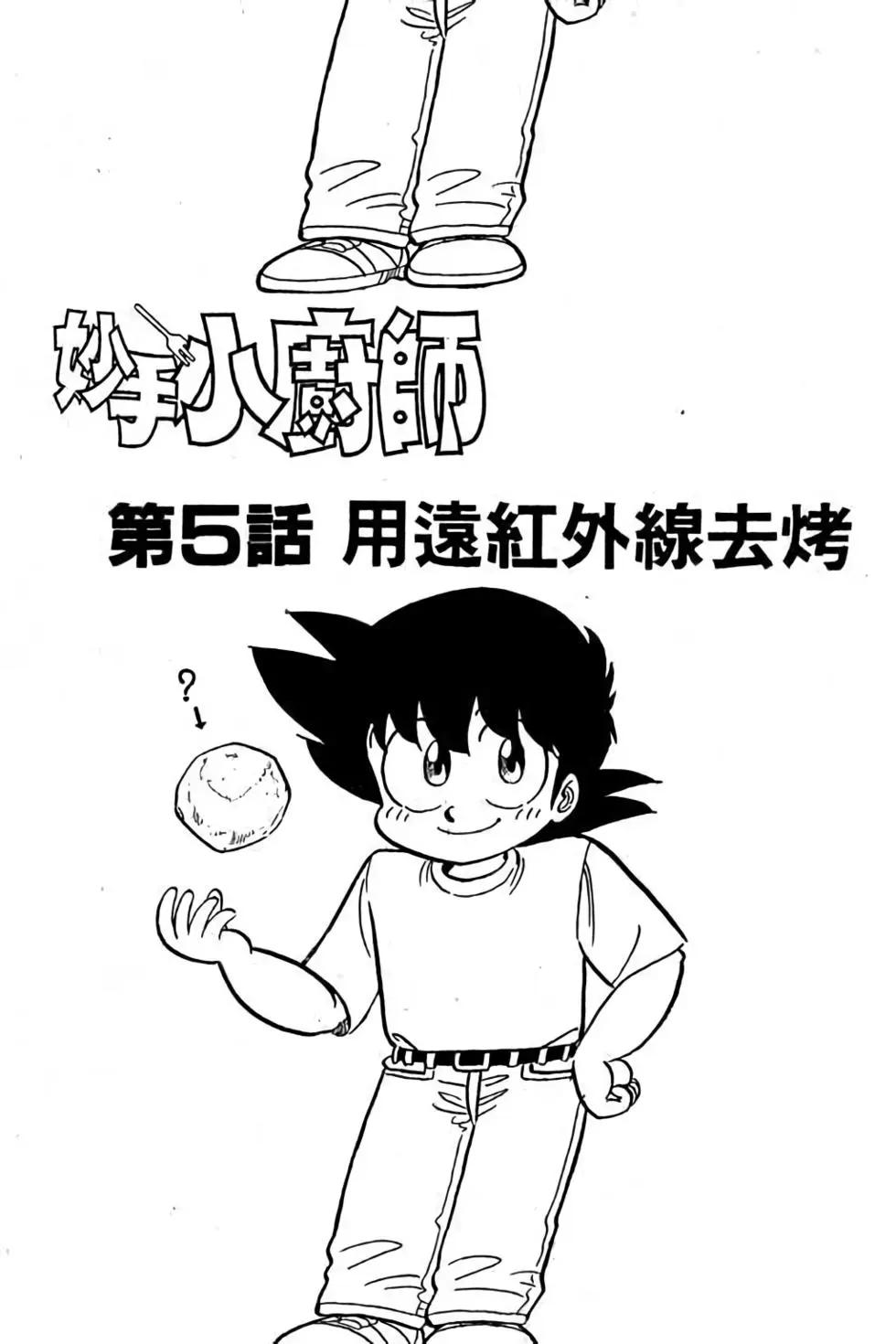 第18卷88