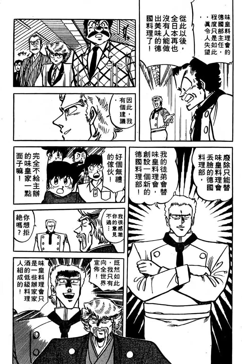 第18卷9
