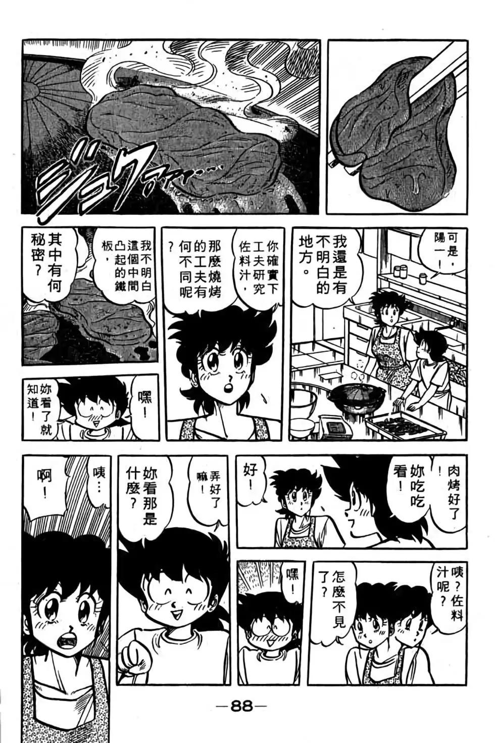 第18卷90