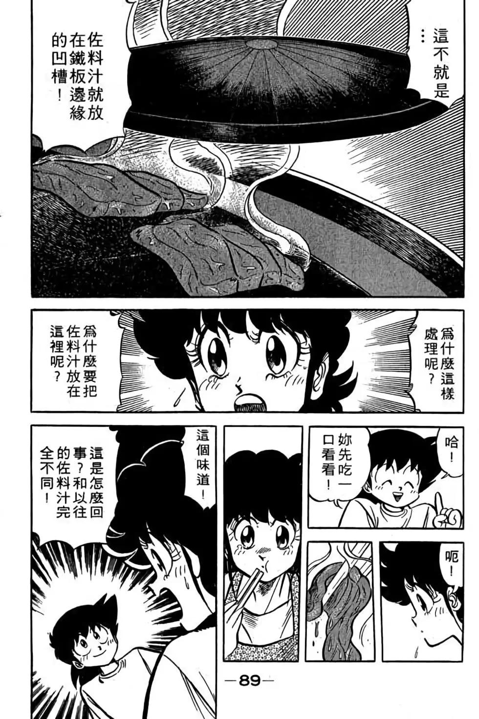 第18卷91