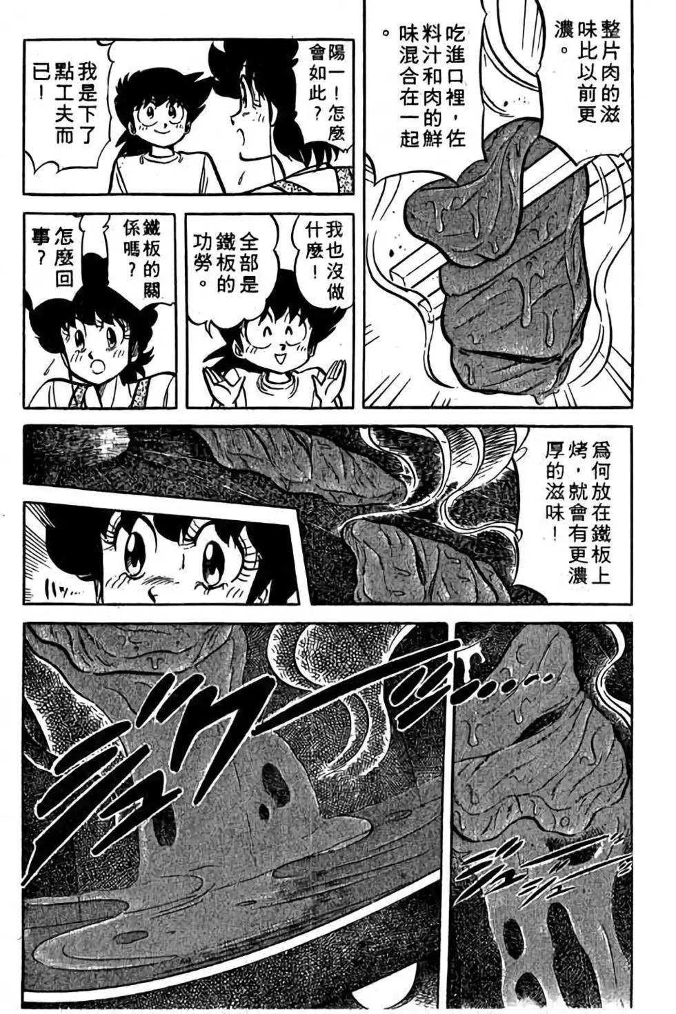 第18卷92