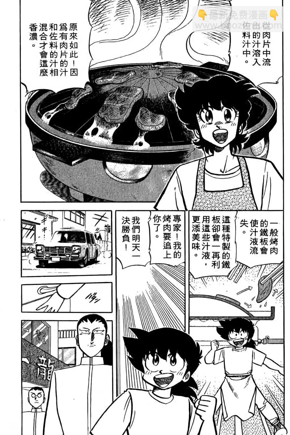 第18卷93