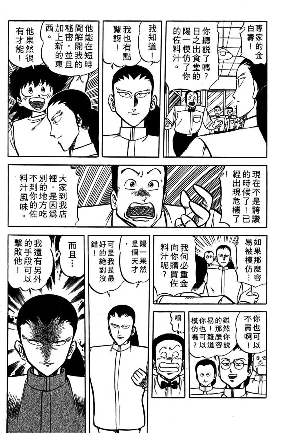 第18卷94