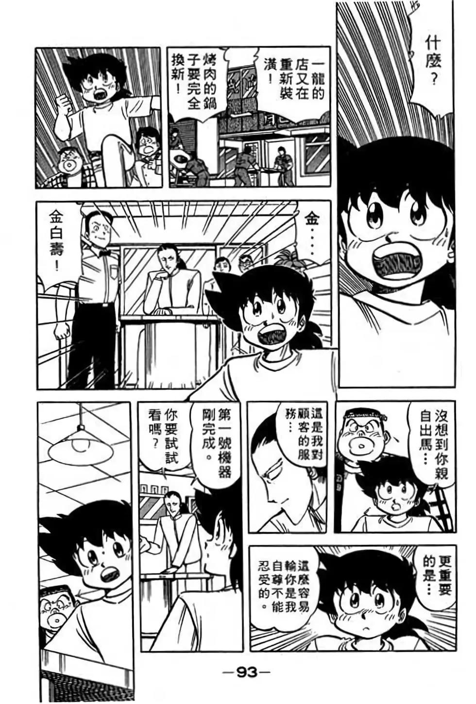 第18卷95