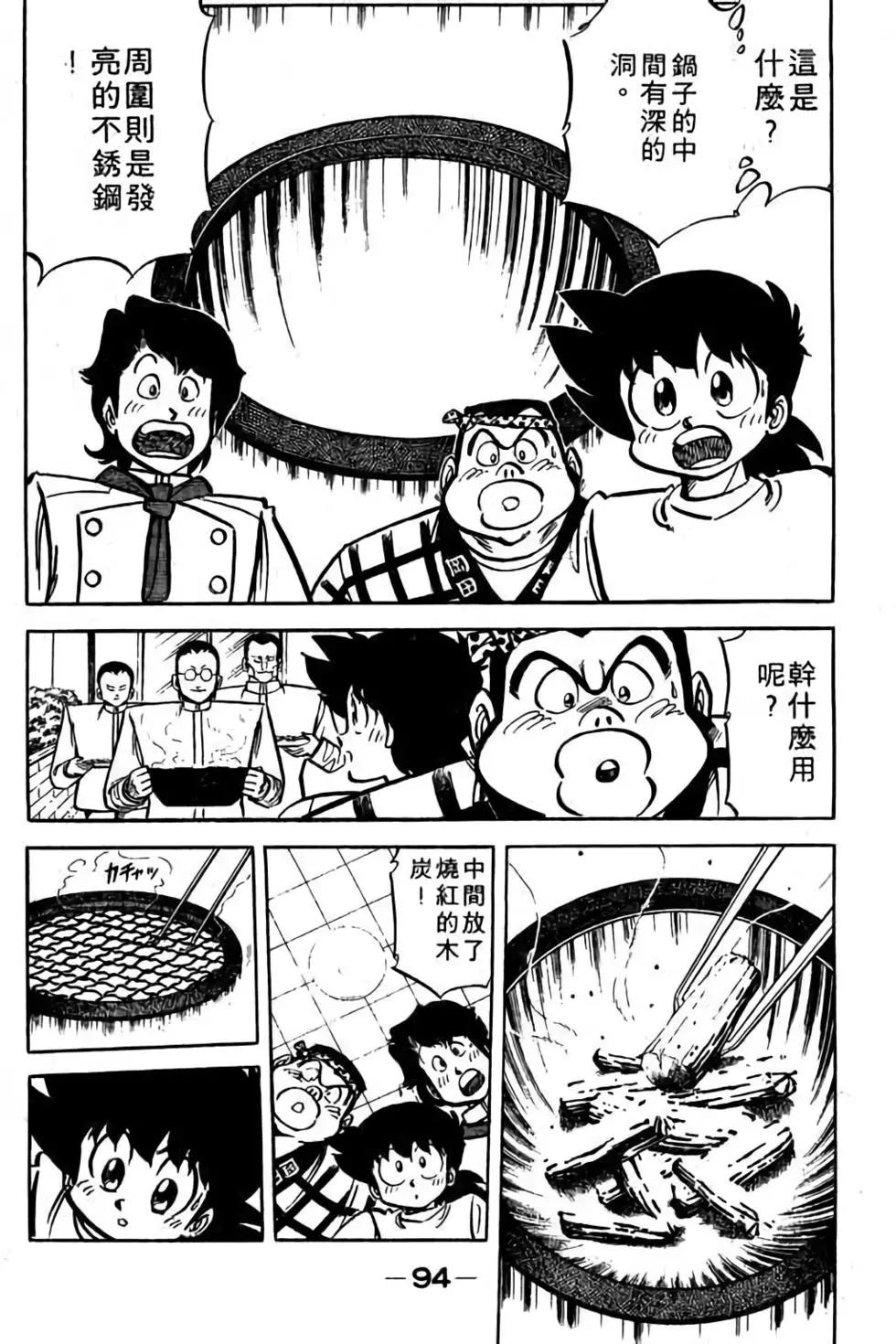 第18卷96