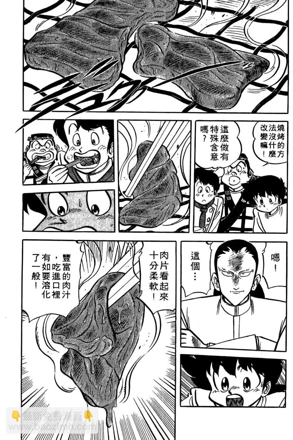 第18卷97