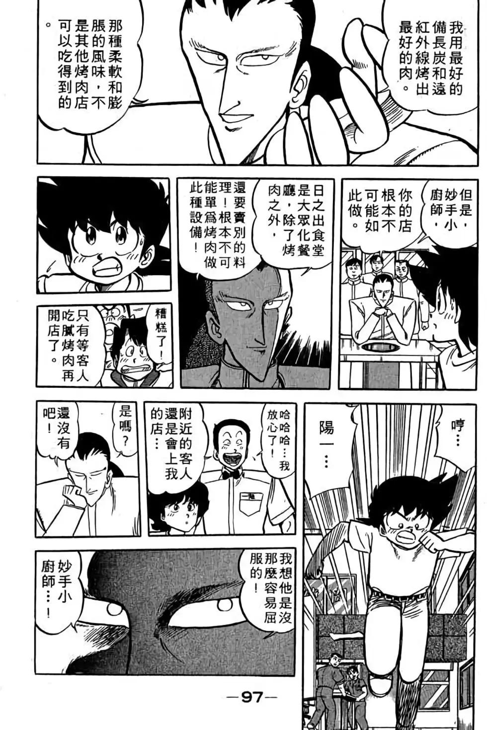 第18卷99