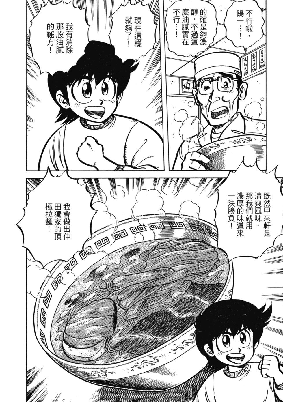 爱藏版01200