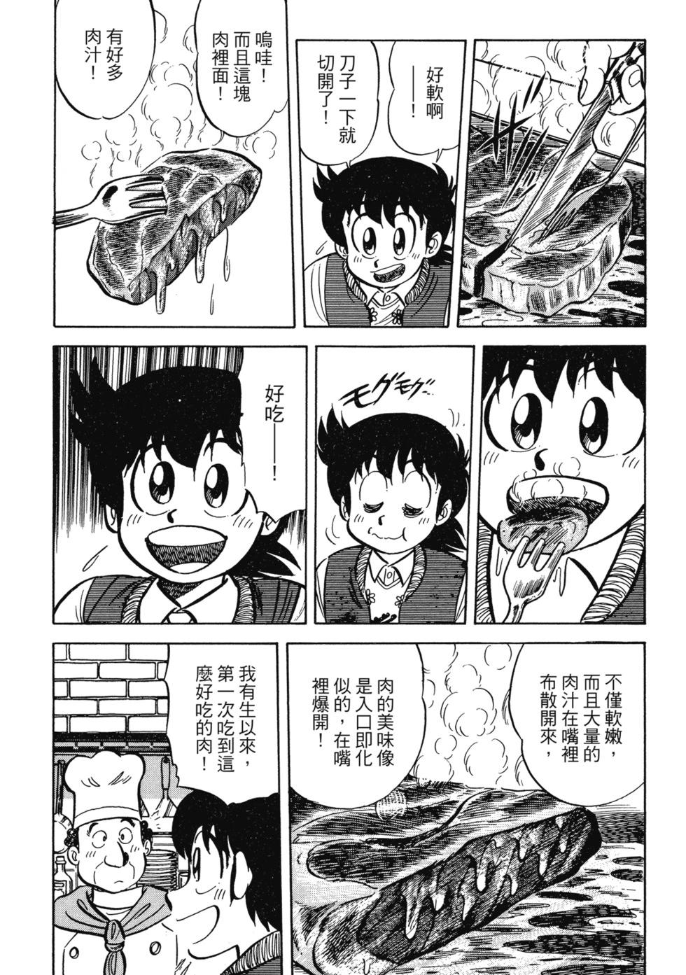 爱藏版0210