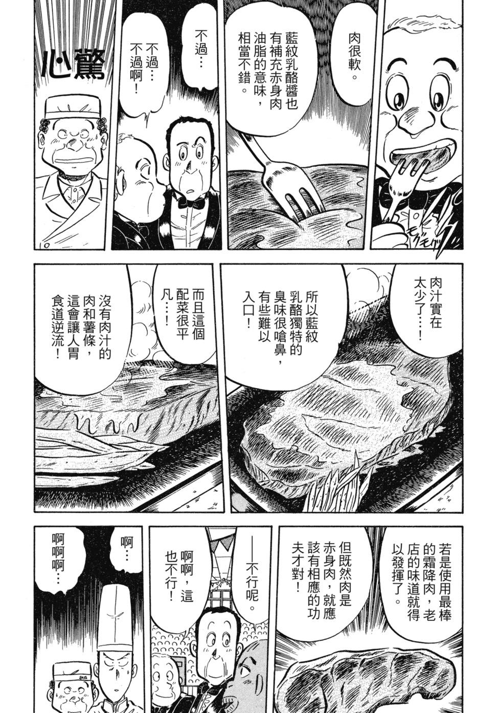 爱藏版02105