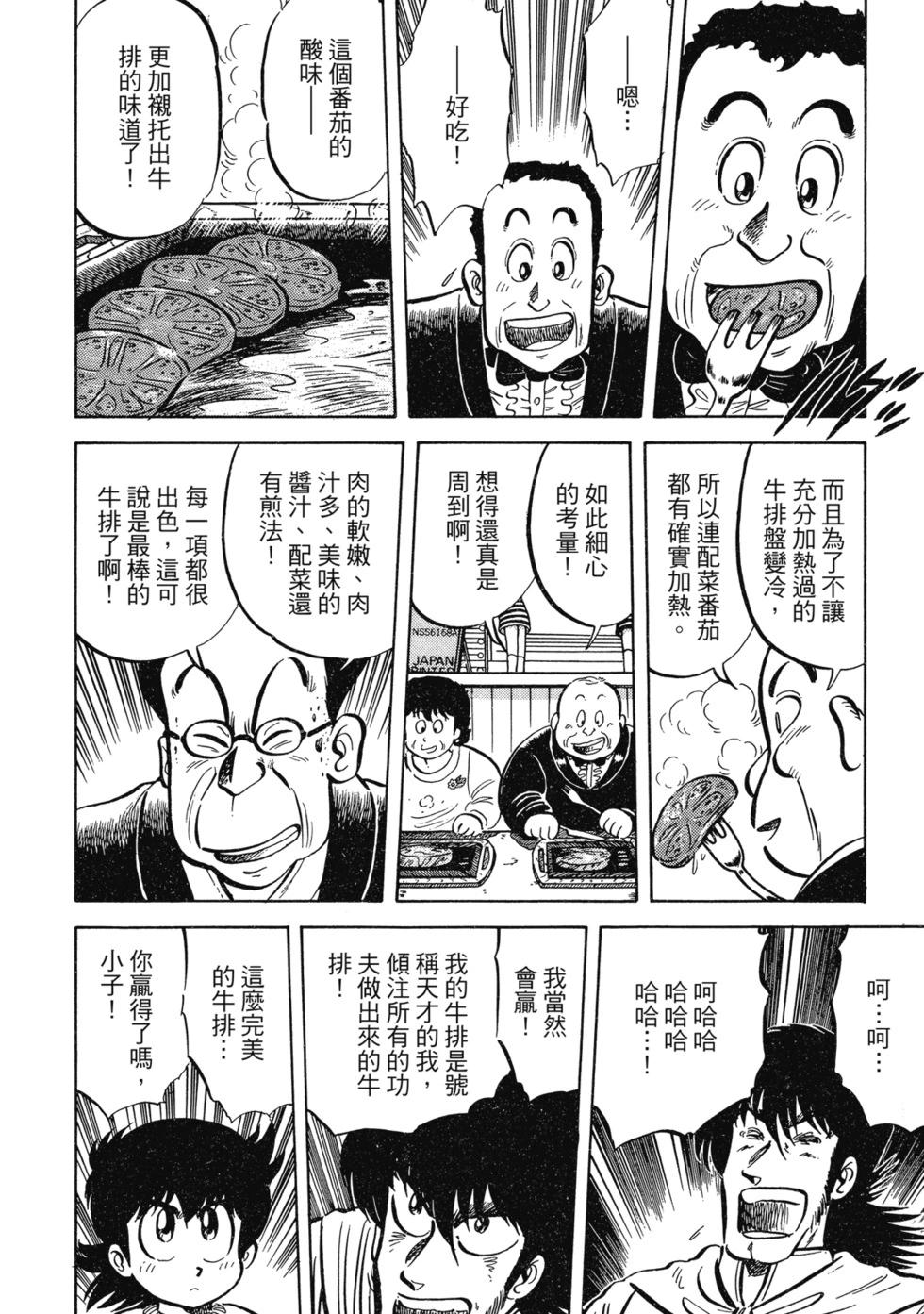 爱藏版02108