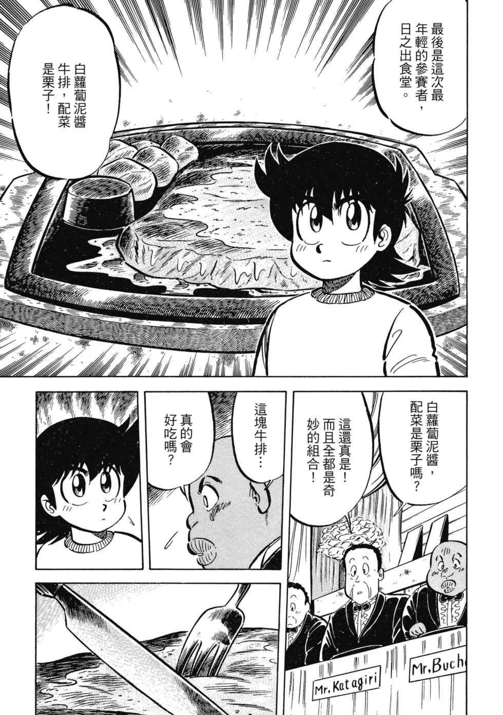爱藏版02109