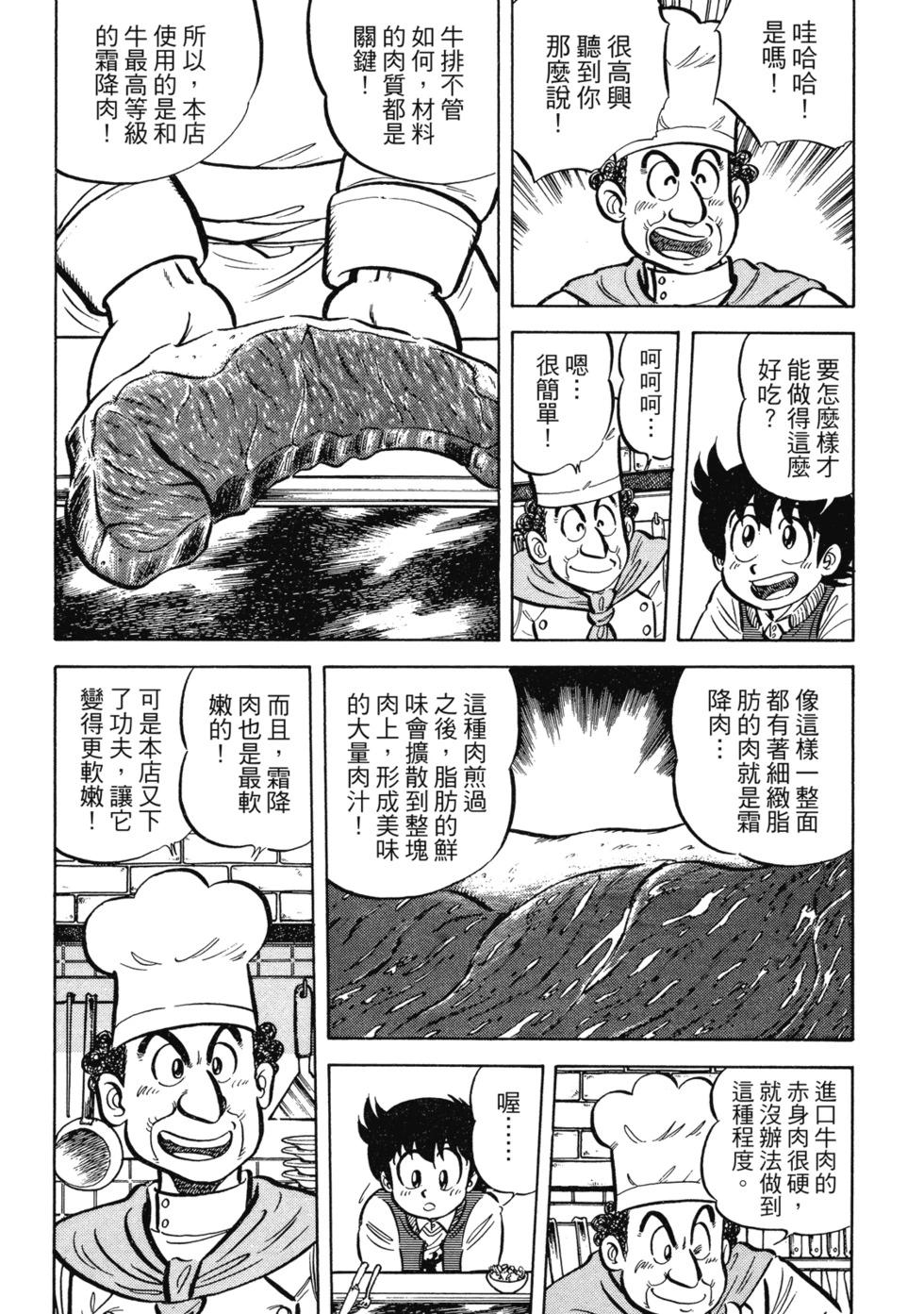 爱藏版0211
