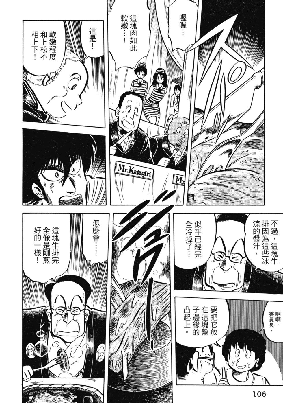 爱藏版02110