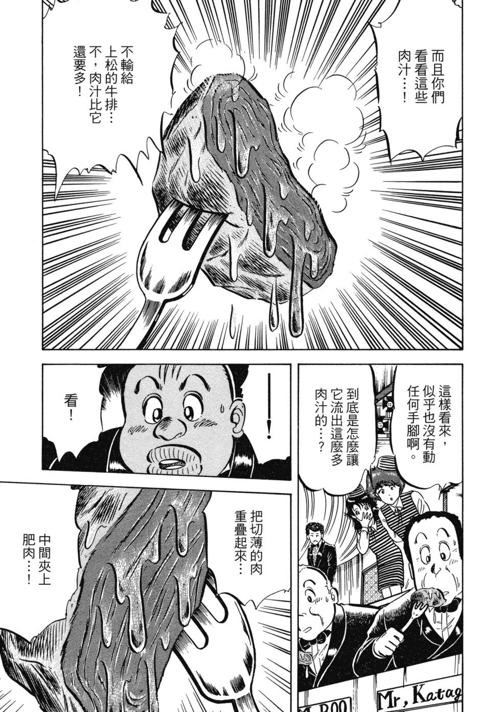 爱藏版02111