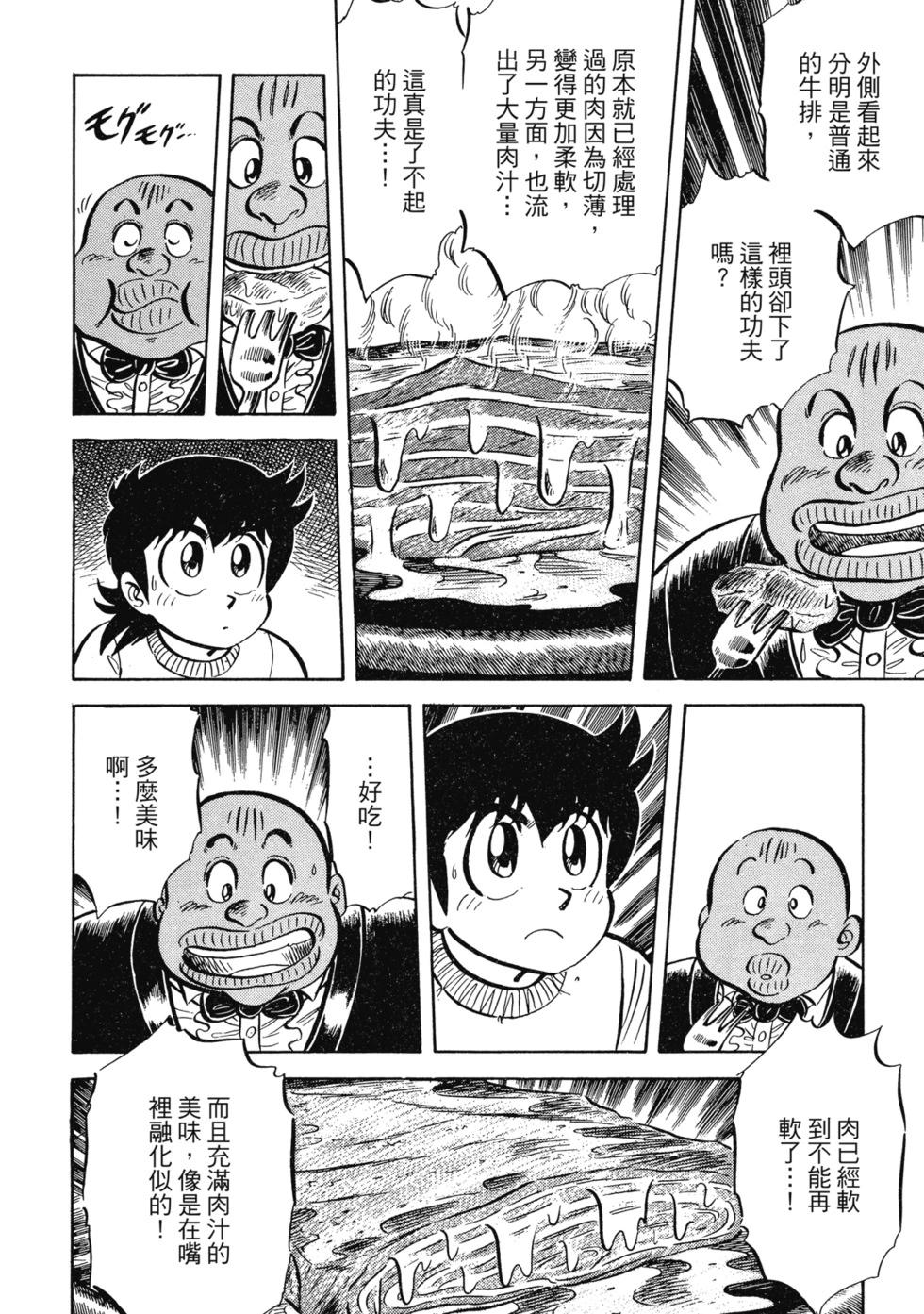 爱藏版02112
