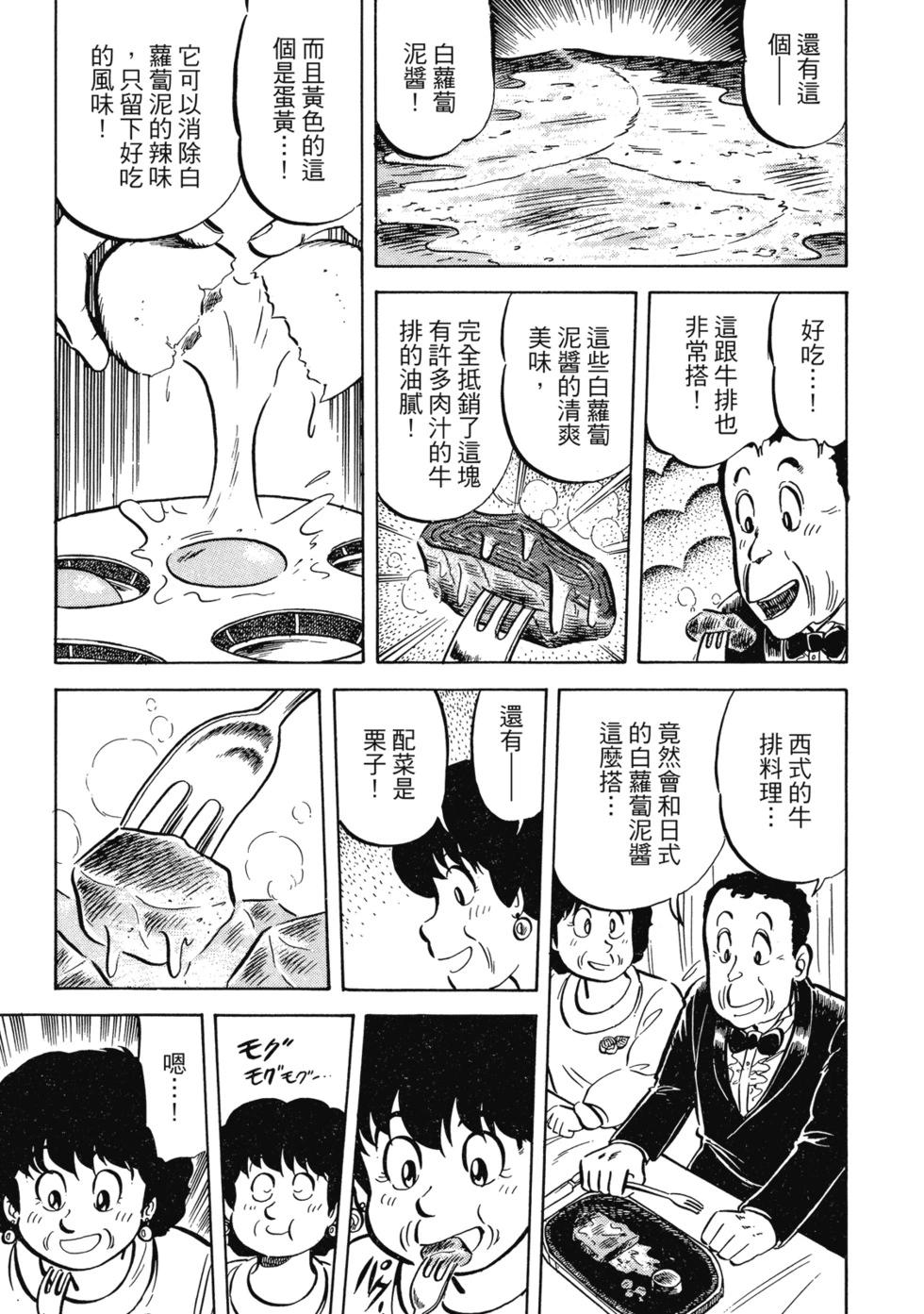 爱藏版02113